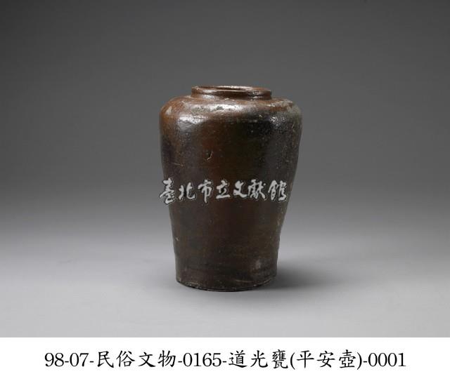 道光甕(平安壺)藏品圖，第1張