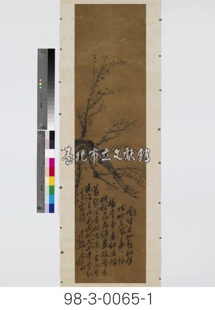 梅蘭竹菊藏品圖，第2張