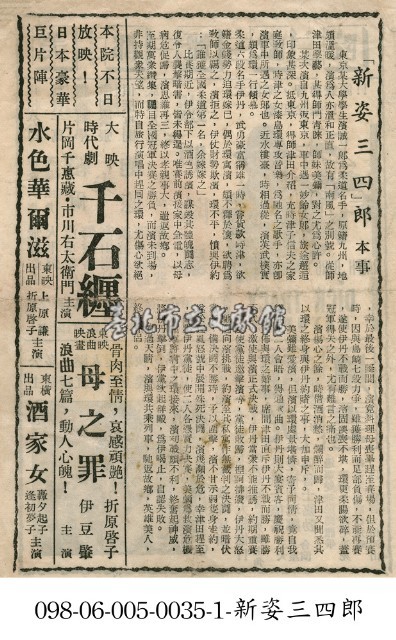 水色華爾滋藏品圖，第1張