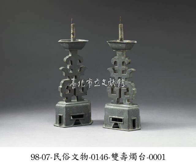 雙壽燭台藏品圖，第1張