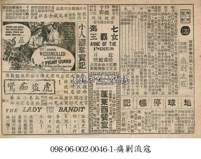 小人國奪寶記藏品圖，第1張