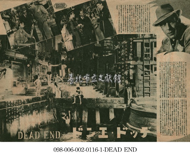 死角（DEAD END）藏品圖，第1張