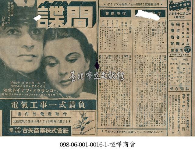 間諜藏品圖，第1張