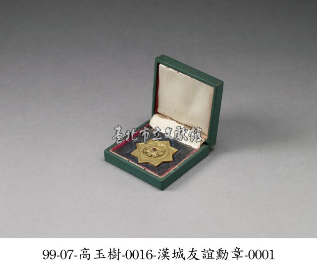 勳章藏品圖，第1張