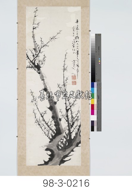 仿八大山人梅花藏品圖，第1張