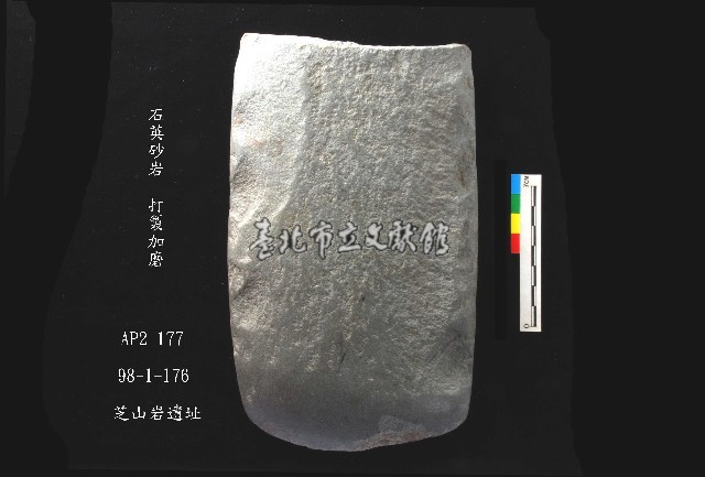 芝山岩文化打製加磨斧鋤形器藏品圖，第1張