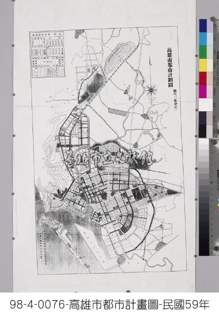 高雄市都市計畫圖藏品圖，第1張