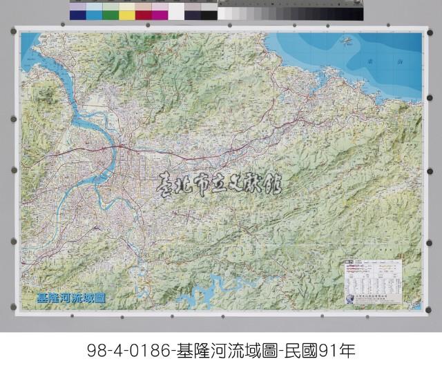 基隆河流域圖藏品圖，第1張