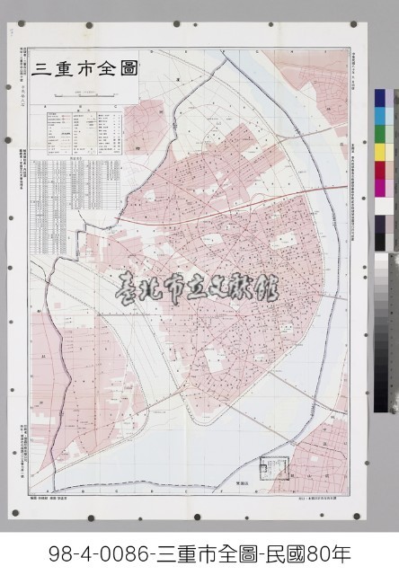 三重市全圖藏品圖，第1張