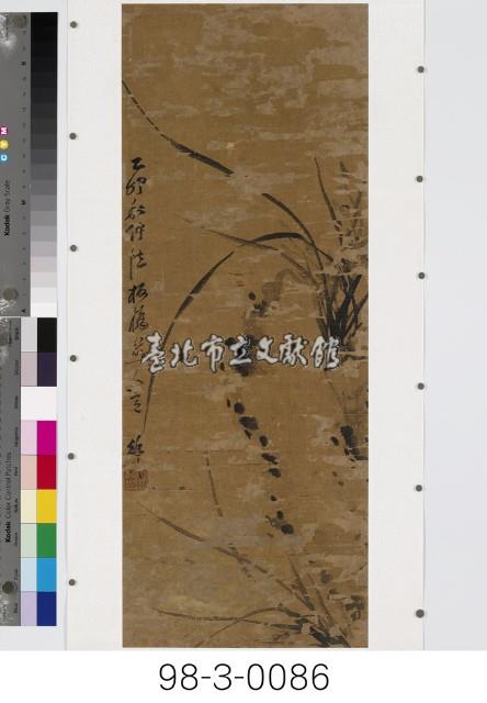 墨蘭藏品圖，第1張