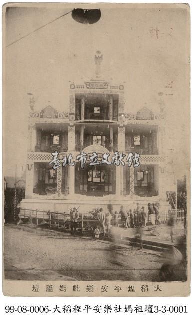 大稻埕平安樂社媽祖壇藏品圖，第1張
