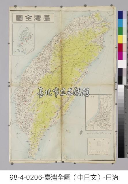 臺灣全圖藏品圖，第1張