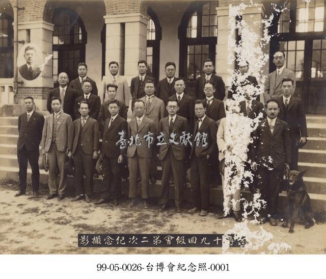 臺博會紀念照-0001（應為臺專第十九回紀念照）藏品圖，第1張