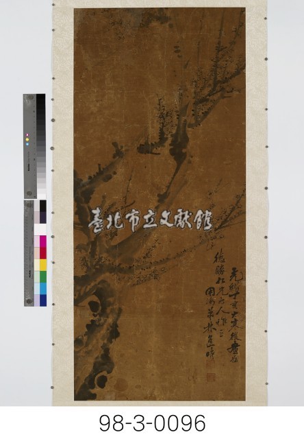 梅花藏品圖，第1張