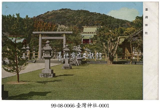 臺灣神社藏品圖，第1張