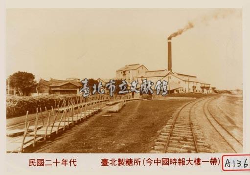 臺北製糖所藏品圖，第1張
