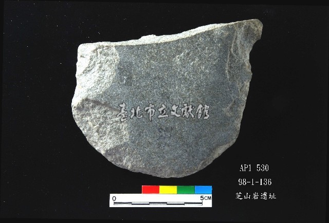 芝山岩文化磨製斧鋤形器藏品圖，第1張