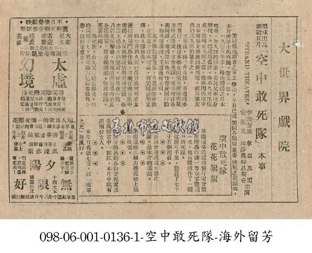 夕陽無限好藏品圖，第1張