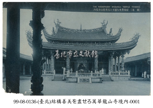 艋舺龍山寺藏品圖，第1張