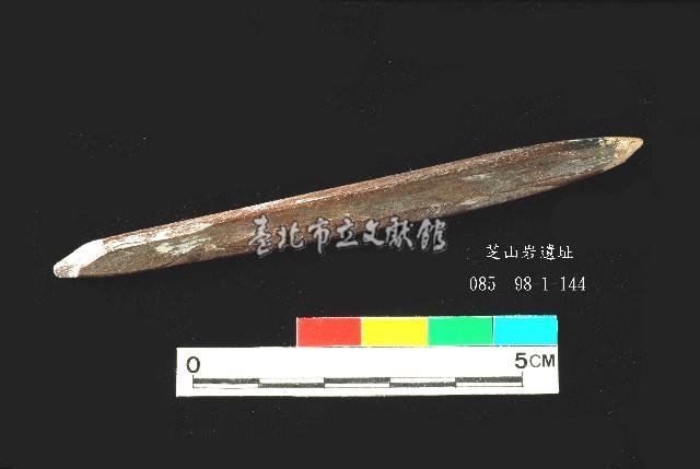 芝山岩文化骨尖器藏品圖，第1張