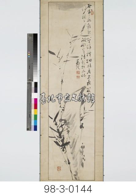 竹石圖藏品圖，第1張