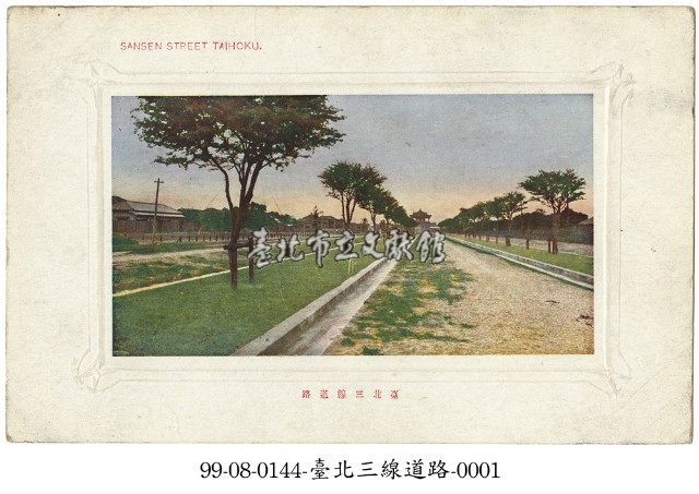 臺北三線道路藏品圖，第1張