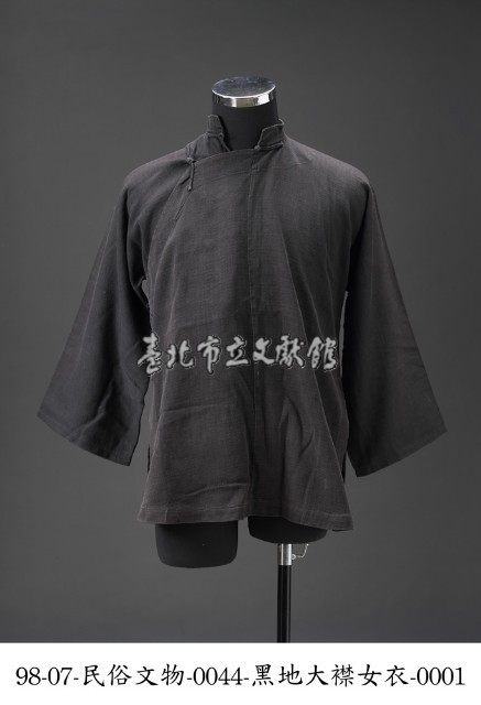 黑地大襟女衣藏品圖，第1張