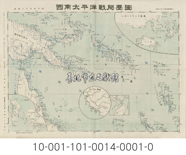 西南太平洋戰局要圖藏品圖，第1張