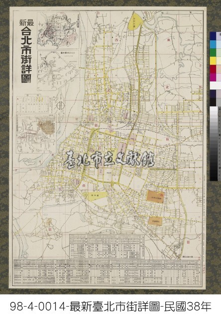最新臺北市街詳圖藏品圖，第1張