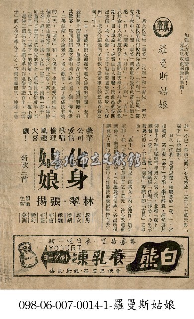 化身姑娘藏品圖，第1張