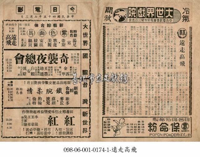 紫色面具藏品圖，第1張