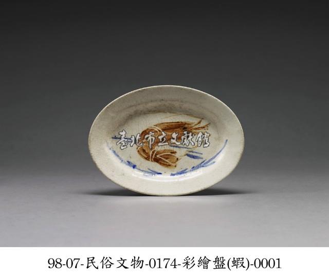 彩繪盤藏品圖，第1張