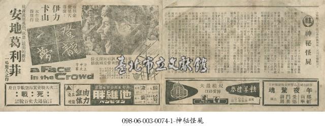 登龍一夢藏品圖，第1張