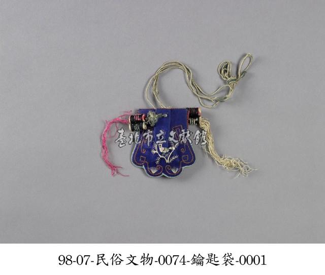 鑰匙袋藏品圖，第1張