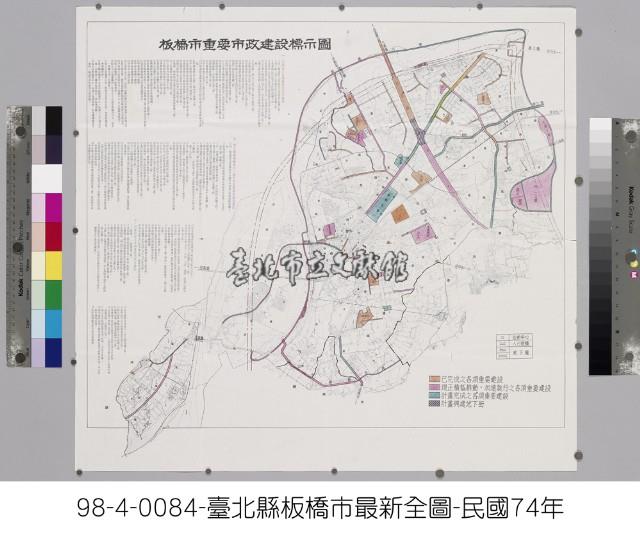 板橋市重要市政建設標示圖藏品圖，第1張