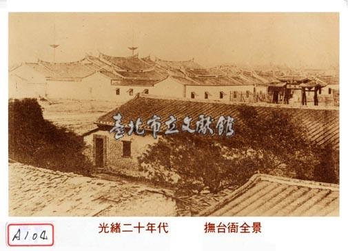 撫臺衙門藏品圖，第1張