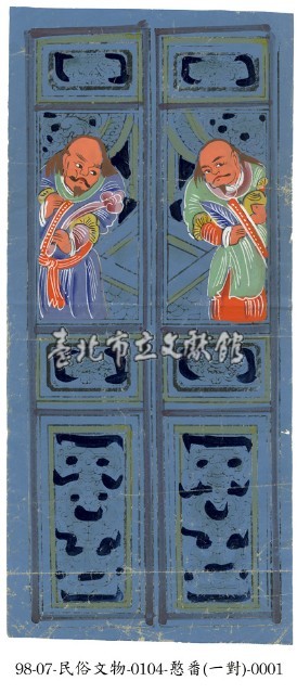 憨番藏品圖，第1張