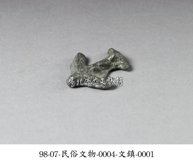 文鎮藏品圖，第1張