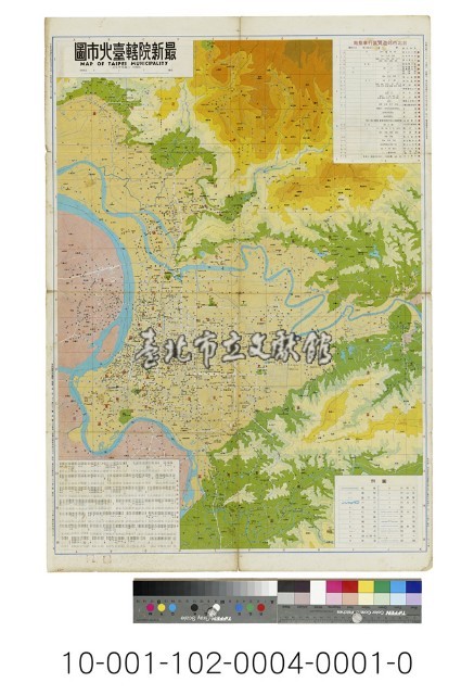 最新院轄臺北市圖藏品圖，第1張