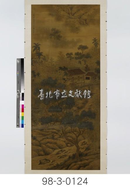 李春生山居圖藏品圖，第1張