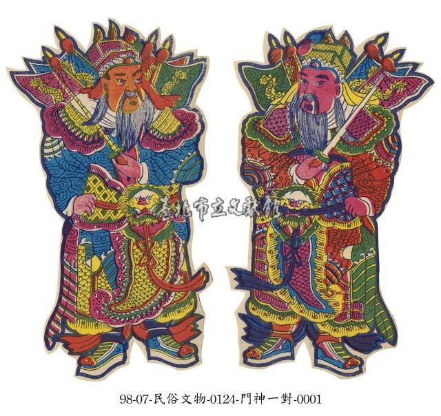 門神藏品圖，第1張