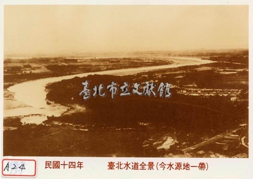 臺北水道全景藏品圖，第1張