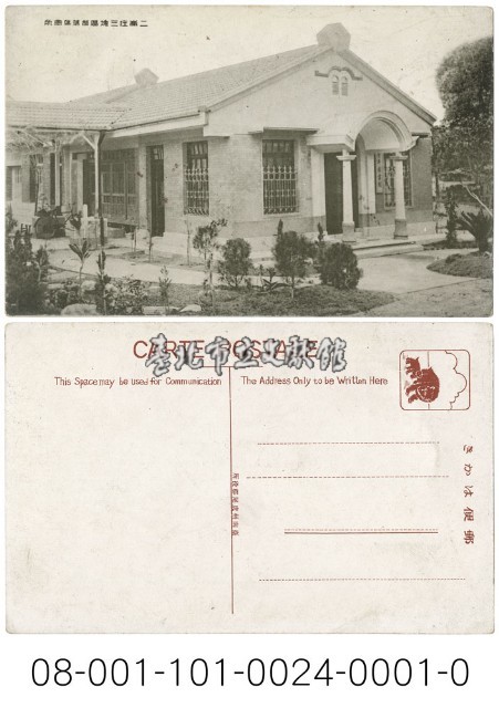 二崙庄三塊厝部落集會所藏品圖，第1張