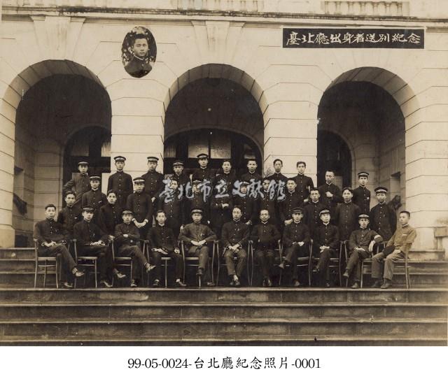 臺北廳紀念照片-0001藏品圖，第1張