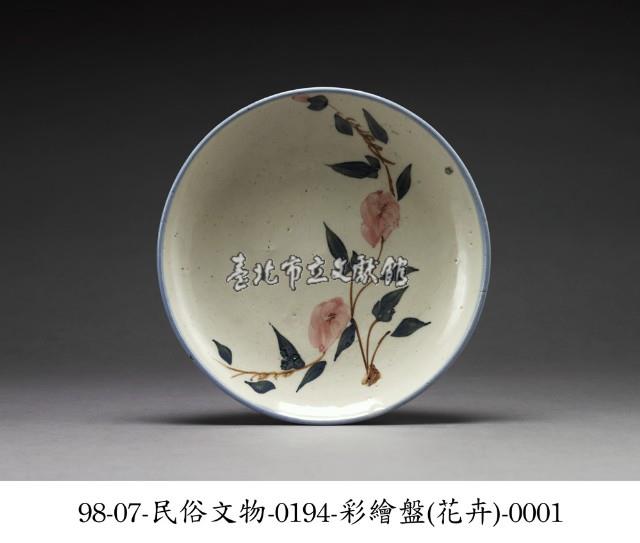 彩繪盤藏品圖，第1張