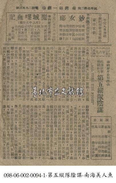 魔域喋血記藏品圖，第1張