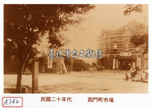 西門町市場藏品圖，第1張