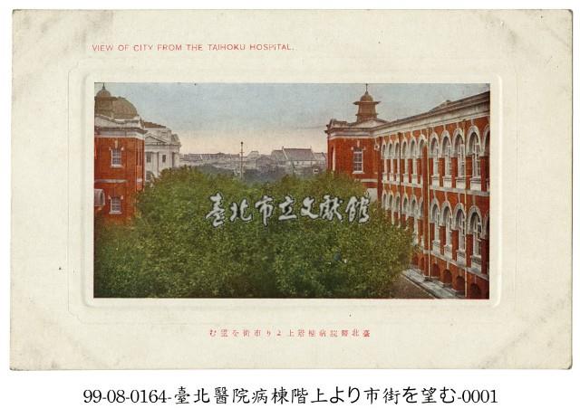 臺北醫院藏品圖，第1張