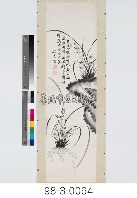 水墨蘭石藏品圖，第1張