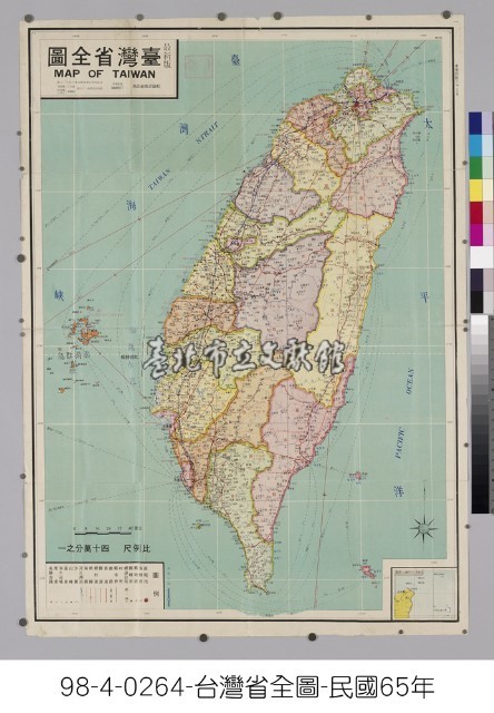 臺灣省全圖藏品圖，第1張